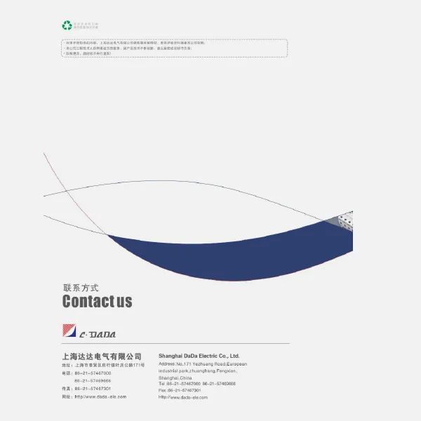 CDADA Каталог нов 12MB 2025